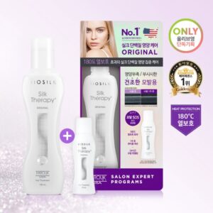 Silk therapy Original Hair Essence 130ml Set (+15ml)